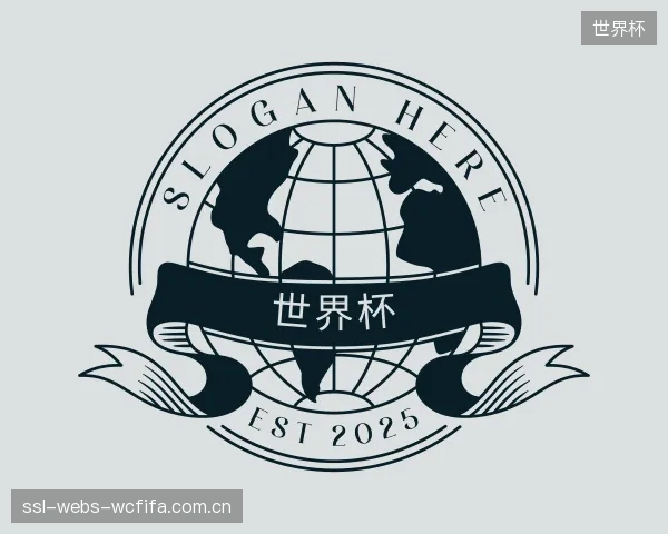 了解世界杯官网